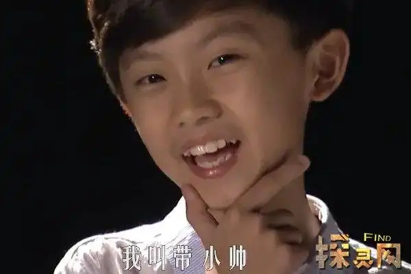 快乐星球这个梗出自演员马嘉祺,马嘉祺小时候出演了儿童科幻电视剧