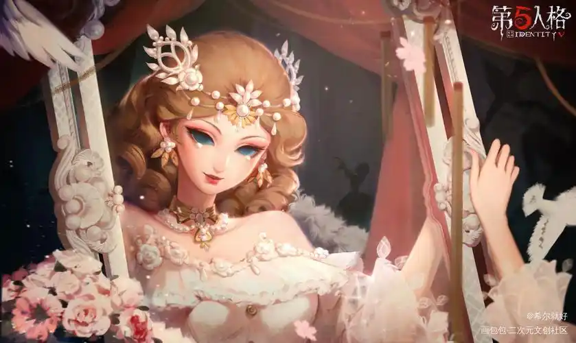 第五人格贝拉夫人