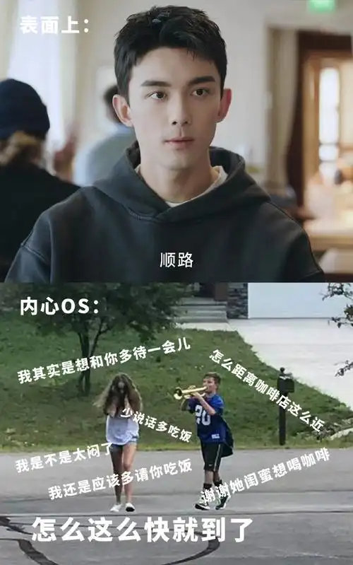 吴磊新剧没长嘴##吴磊新剧原来是拧巴lin