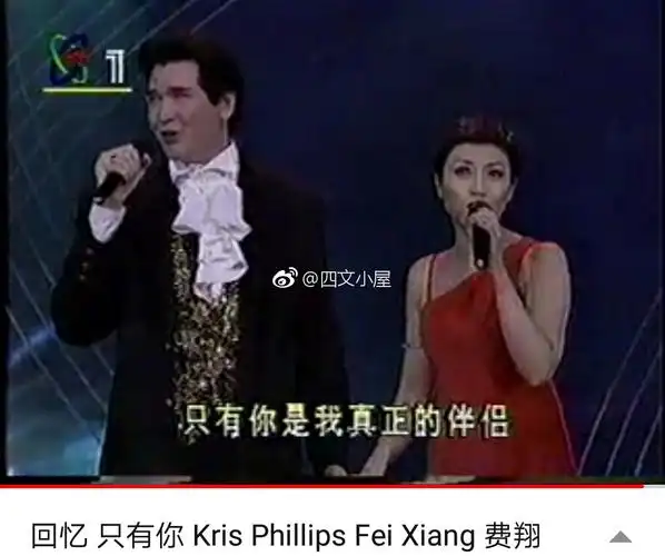 朱桦费翔为什么分手 朱桦说费翔控制欲太强