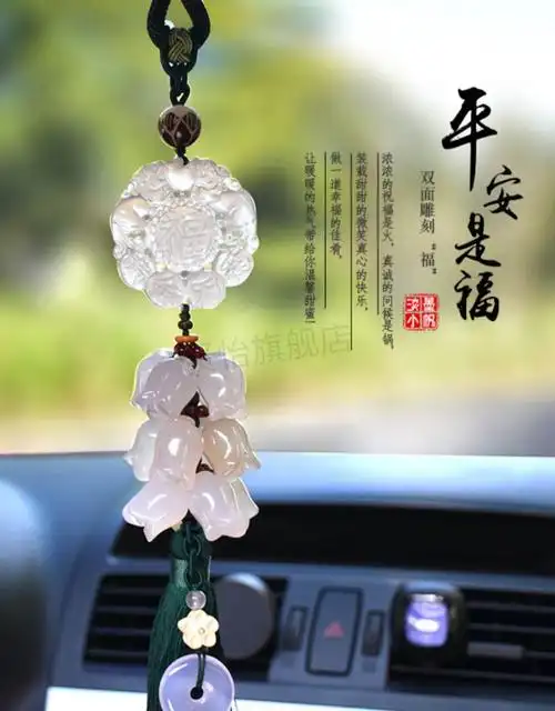 2021新款平安福车挂 平安福汽车挂件保平安福玉石车内吊饰网红女神款