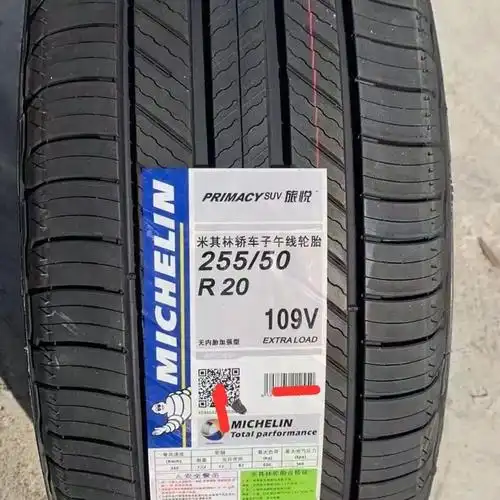 米其林轮胎255/50r20 旅悦suv理想one蔚来原厂全新揽胜发现4原装