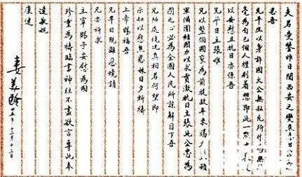 再评"少帅"——张学良