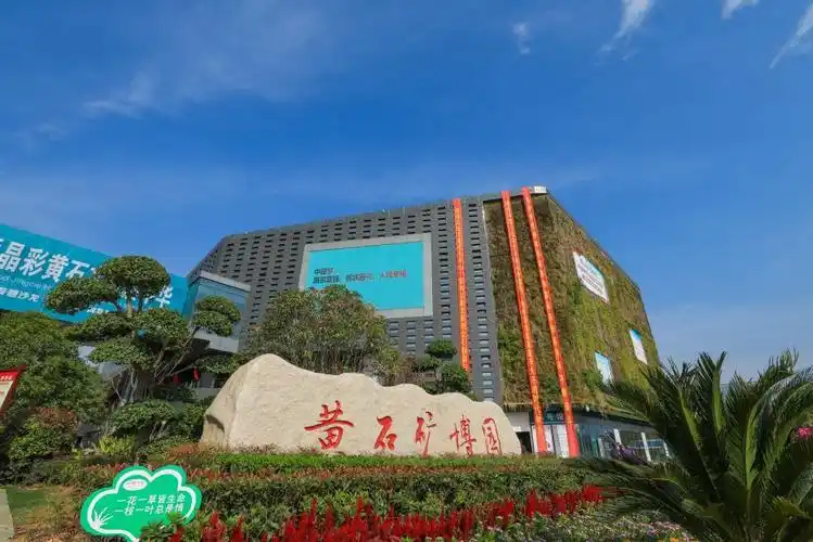 黄石恐龙园,黄石矿博园和.3地免费玩!免费玩!