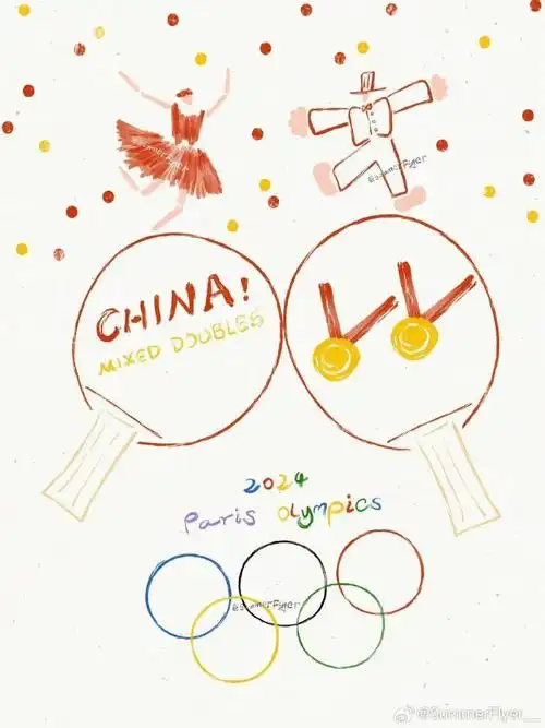 奥运混双首金!059605原创奥运插画
