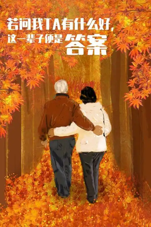 无论"弱水三千,只取一瓢" 还是"不离不弃,相伴到老" 在七夕这个浪漫的