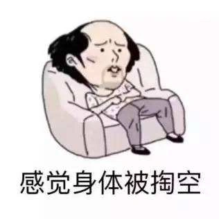 不知从何时起,葛优躺的表情包在朋友圈火了起来.