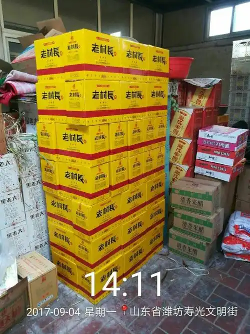 老村长酒「风雨十年,感恩钜惠」