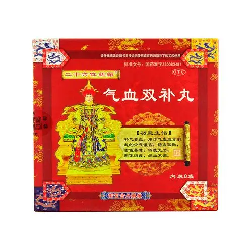 御室金丹二十六位妩媚气血双补丸8袋补气养血气虚血亏1