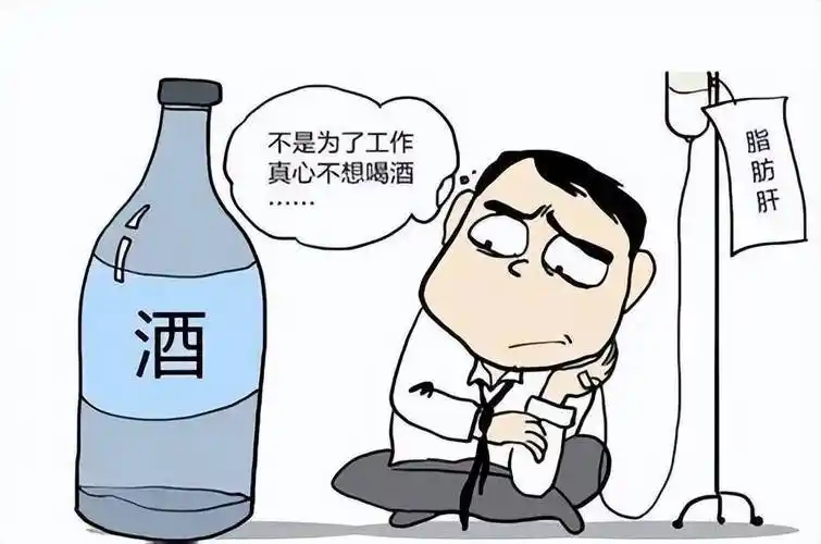 经常应酬喝酒的人,不妨备点醒酒药_酒精_风度_言语