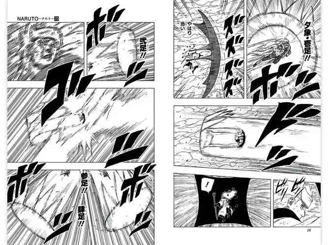 三大漫中海贼王和之国篇火影忍者四战篇还有死神千年血战哪一篇章更