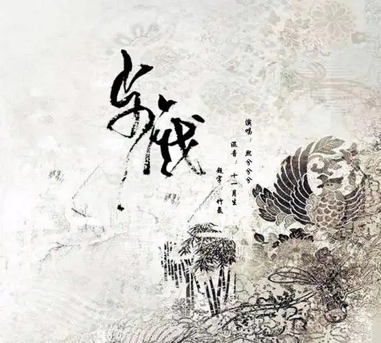 步戏_熙兮兮兮_高音质在线试听_步戏歌词|歌曲下载_酷狗音乐