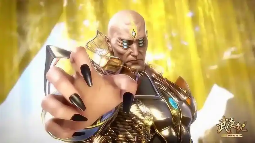 武庚纪神眼害怕海阔天空的实力越来越强大