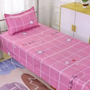 床单单人床单单件被单床单双人床单学生宿舍单人15米床单4件套心动粉