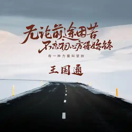 你的微信头像该换换了,2022最新3d简约励志签名头像,请查收_明煊_评论