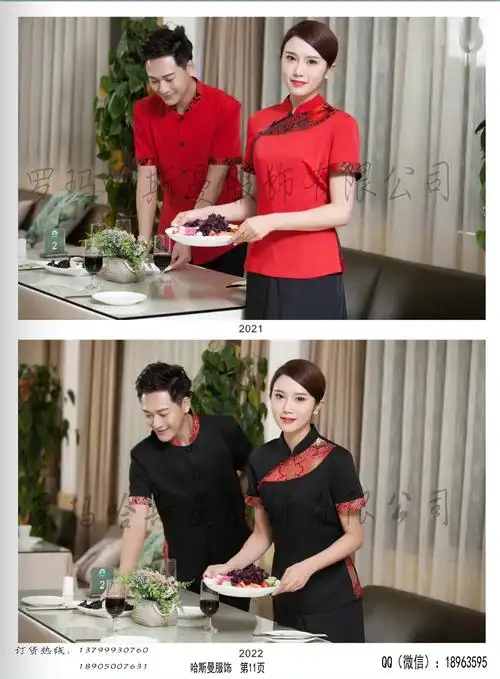 2018罗玛哈斯曼服饰大金全