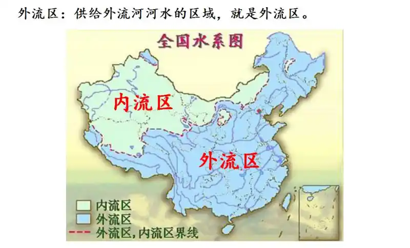 常识积累:地理篇(四)我国的岛屿,河流,湖泊