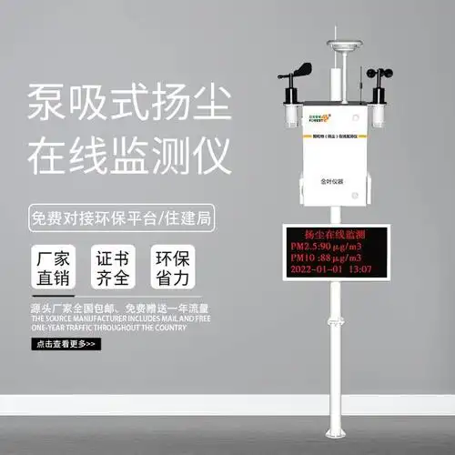 空气颗粒物检测仪是什么仪器?空气颗粒物指的是pm2.