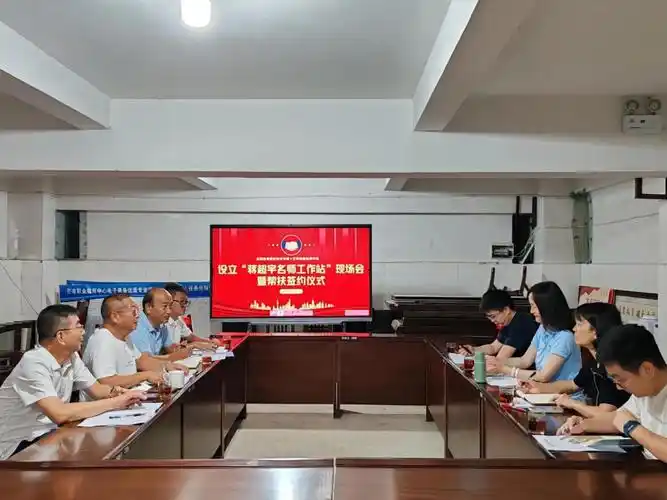 云南机电职业技术学院"蒋超宇名师工作站"落地芒市职业教育中心