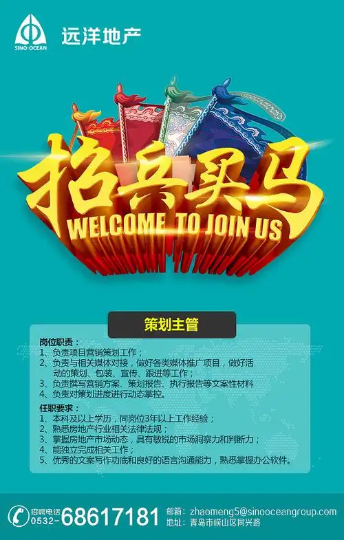 招聘微信h5|网页|移动端网页|天天美乐 - 原创作品 - 站酷 (zcool)