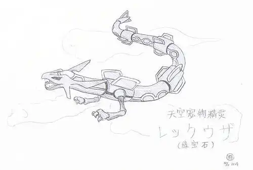 画烈空坐简笔画rayquaza简笔画裂空座简笔画