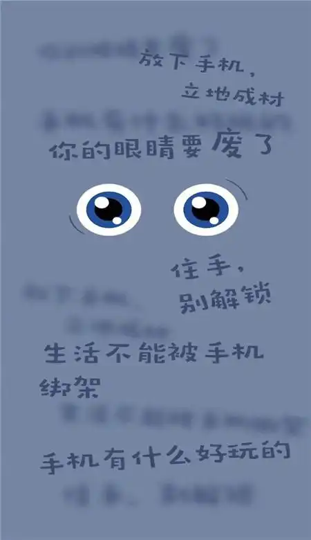 简约文字手机壁纸2021最新抖音最火文字壁纸图片