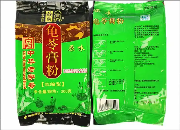 双钱牌龟苓膏粉/300g 龟苓膏粉/梧州 双钱龟苓膏粉3袋包邮