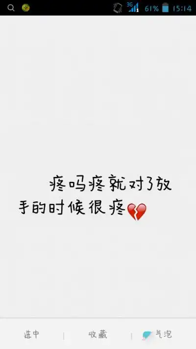 薄荷- 堆糖,美图壁纸兴趣社区