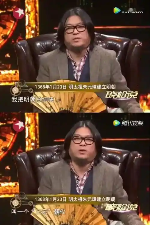 中国历史研究院点名高晓松_张学良