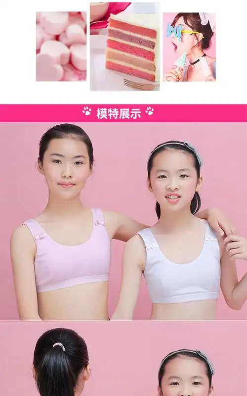少女内衣发育期初高中学生抹胸小背心9-12-14岁女孩大童夹棉文胸