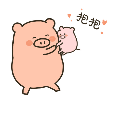 抖音抱抱表情包图片 真人抱抱表情包