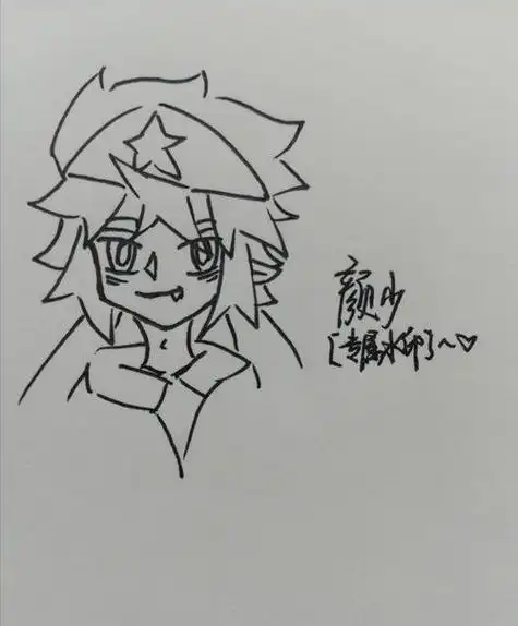 雷狮简笔画q版教程