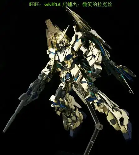 1/100万代模型mg电镀凤凰独角兽高达3号机 菲尼克斯 代工拼装成品