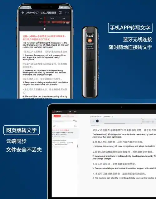 萨米格纽曼v19录音笔高清降噪超长待机内录语音转文字学生上课用会议