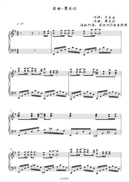 夜曲钢琴谱周杰伦