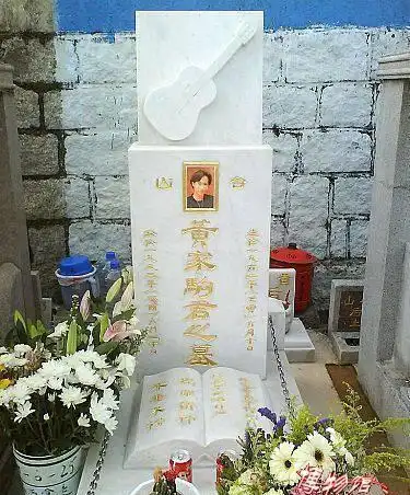 就在去年,就有一位熊孩子,在黄家驹的墓碑前写了"爸爸,妈妈,弟弟,姐姐