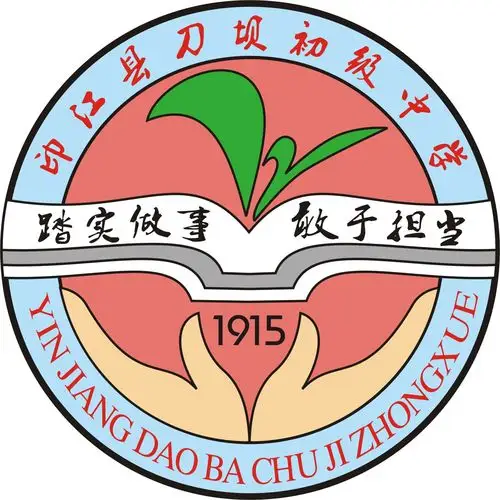 求助ps大神制作校徽