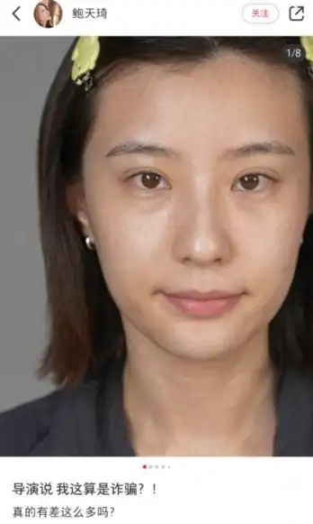 女演员怼脸素颜曝光妆前妆后差别大透露被导演吐槽是诈骗