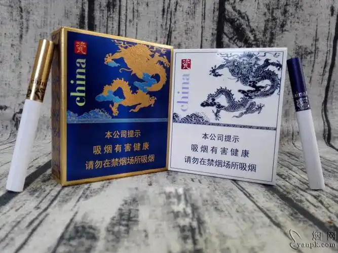 这是江西中烟金圣品牌china瓷系列的第三款香烟,专供出口版本的9 1款.