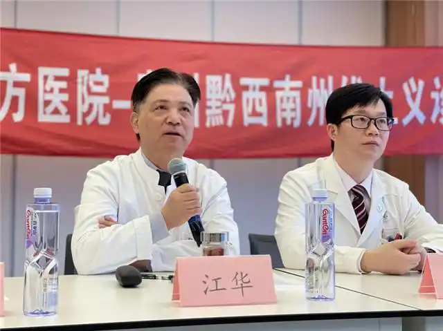 在线义诊!新氧公益为云贵高原送去免费专家号