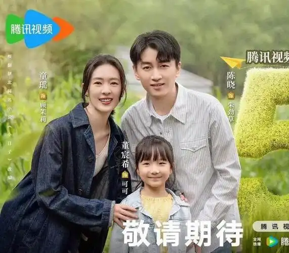 312娱乐速递王一博任嘉伦赵丽颖朱一龙刘亦菲陈晓郑业成张馨予