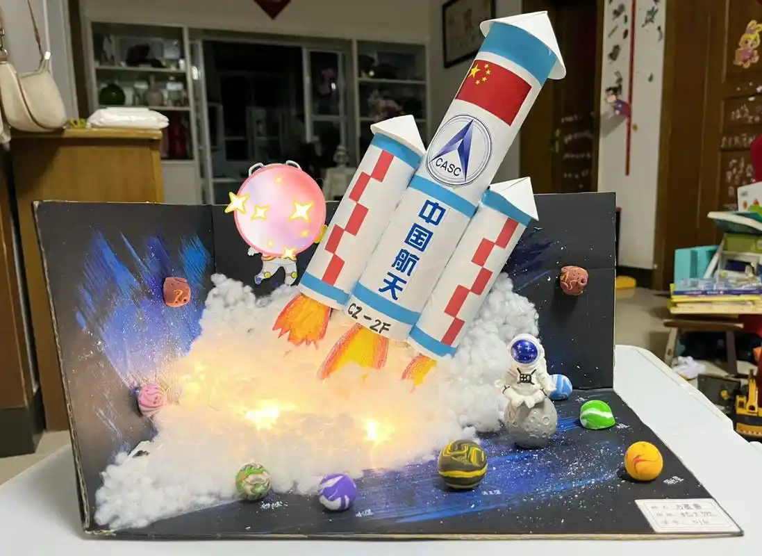 学校科技节手作diy《筑梦太空,我的航天梦》 919991星空浩瀚无