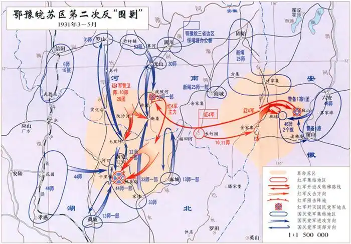 鄂豫皖苏区第二次反围剿191年5月真实记录与故事