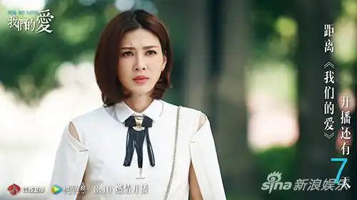 《我们的爱》许光明婚前是"宝"婚后变"草"