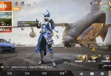 『蓝色玛莎拉蒂』水曜玄武套装丨玄武头盔背包全套丨至尊龙雀降落伞