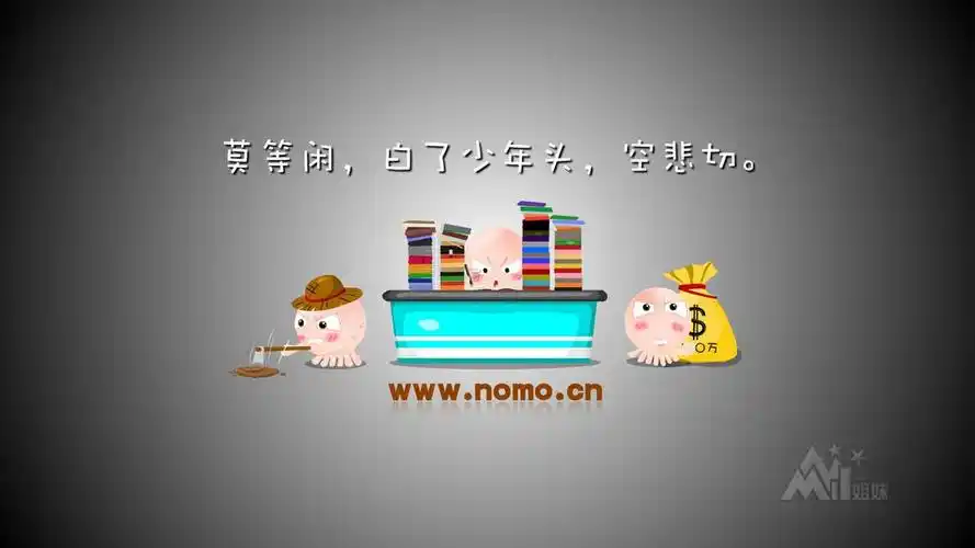 nomo,高清壁纸图片,卡通明星-回车桌面