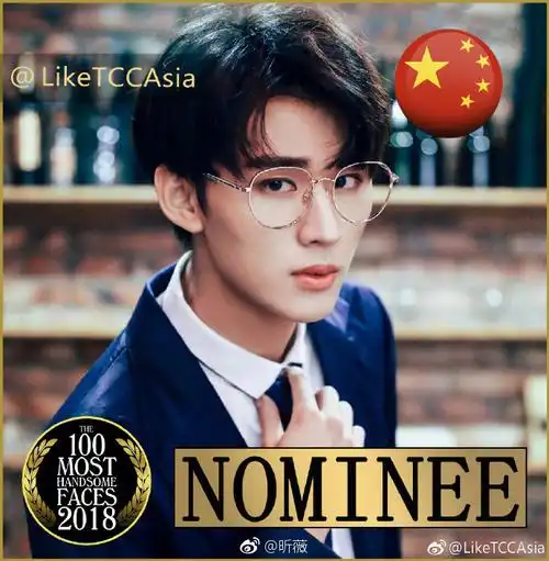 昕大咖##亚太区最帅100张面孔