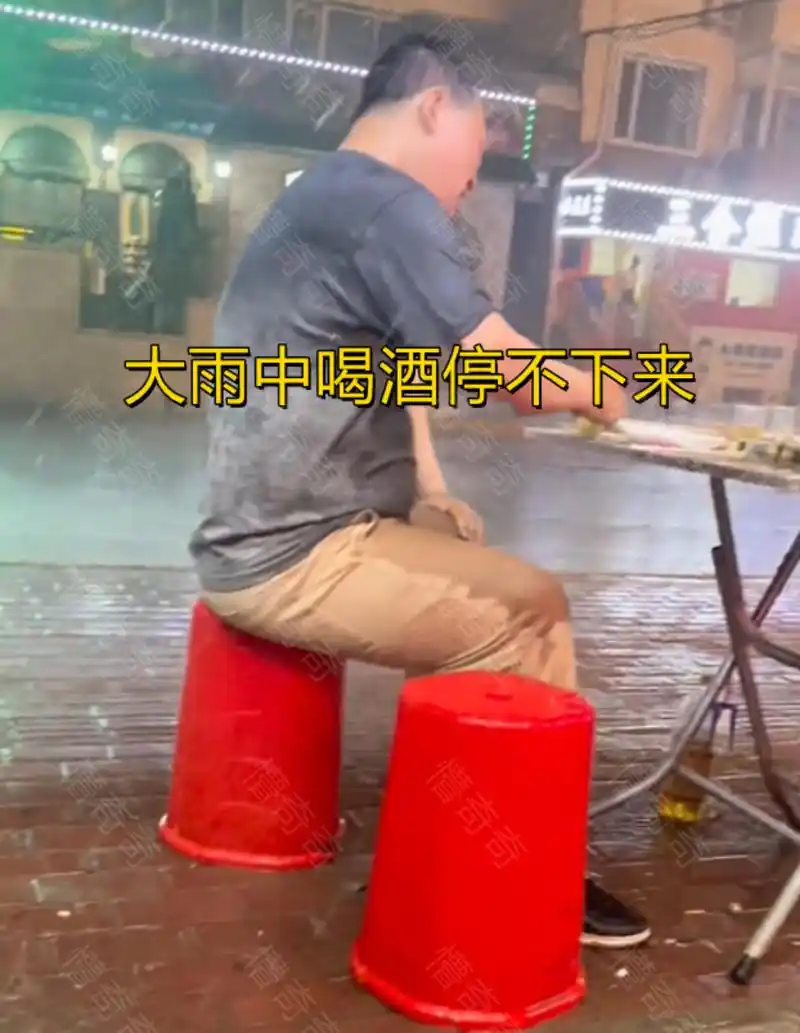 哈尔滨:2名男子不听劝告,执意在暴雨中喝酒,"感情深一口闷"