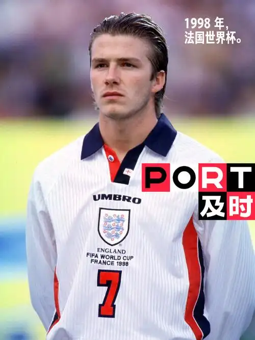 port及时#netflix最新纪录片《贝克汉姆》,有没有唤醒你记忆里对小贝