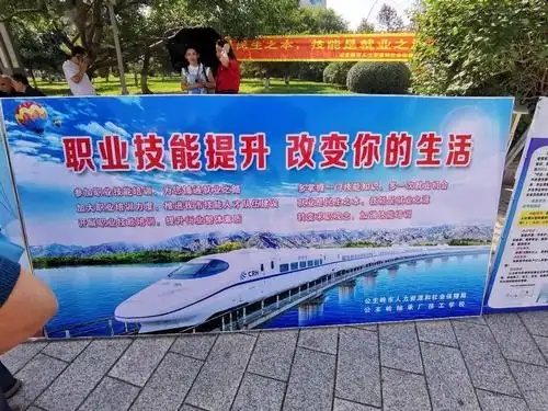 本次宣传活动,人社局与我市6家培训机构合作.